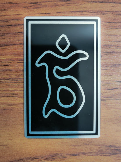 Engraved Aluminum Bookmark